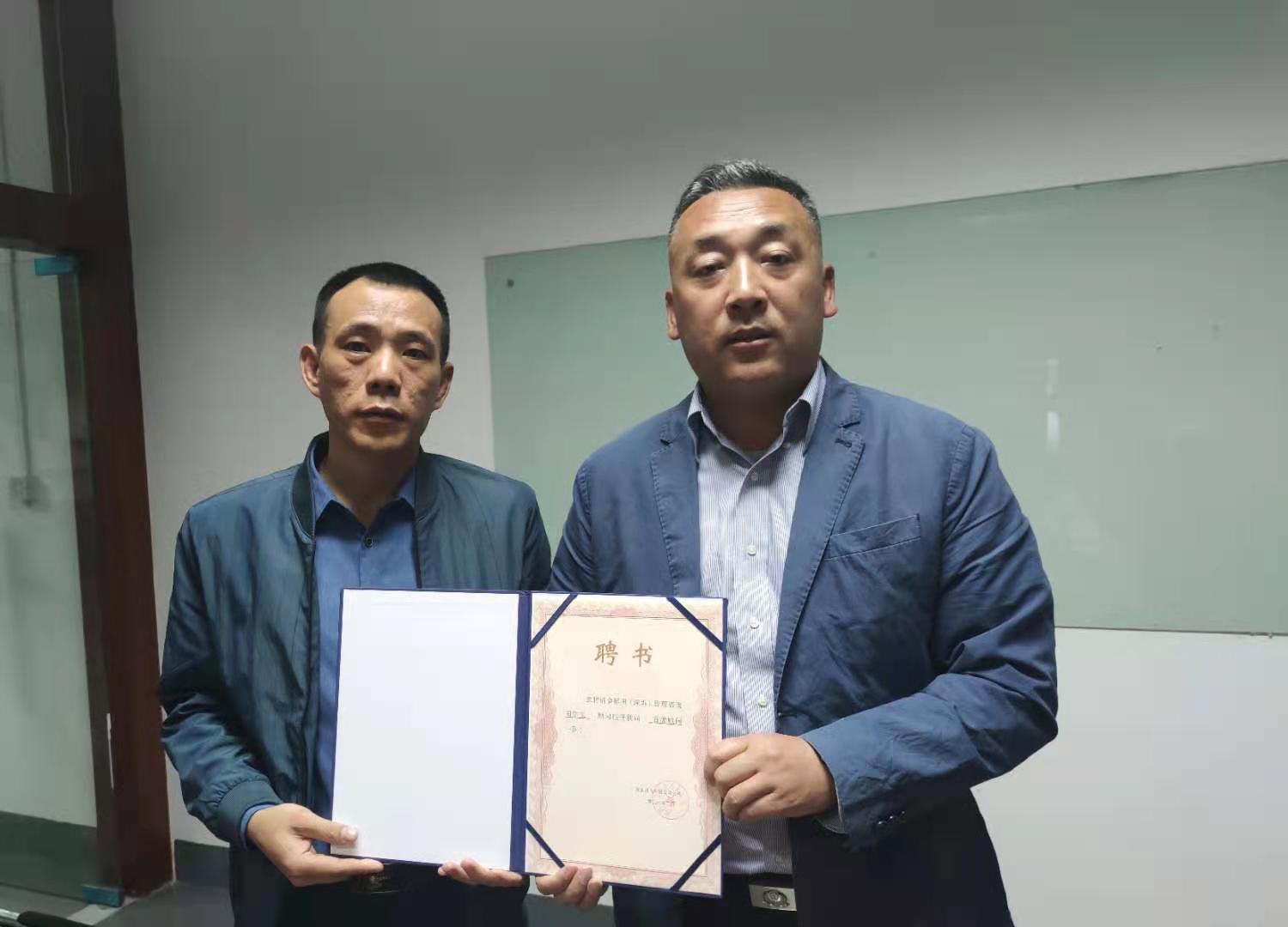 熱烈祝賀深圳沃飛科技引進(jìn)企業(yè)咨詢